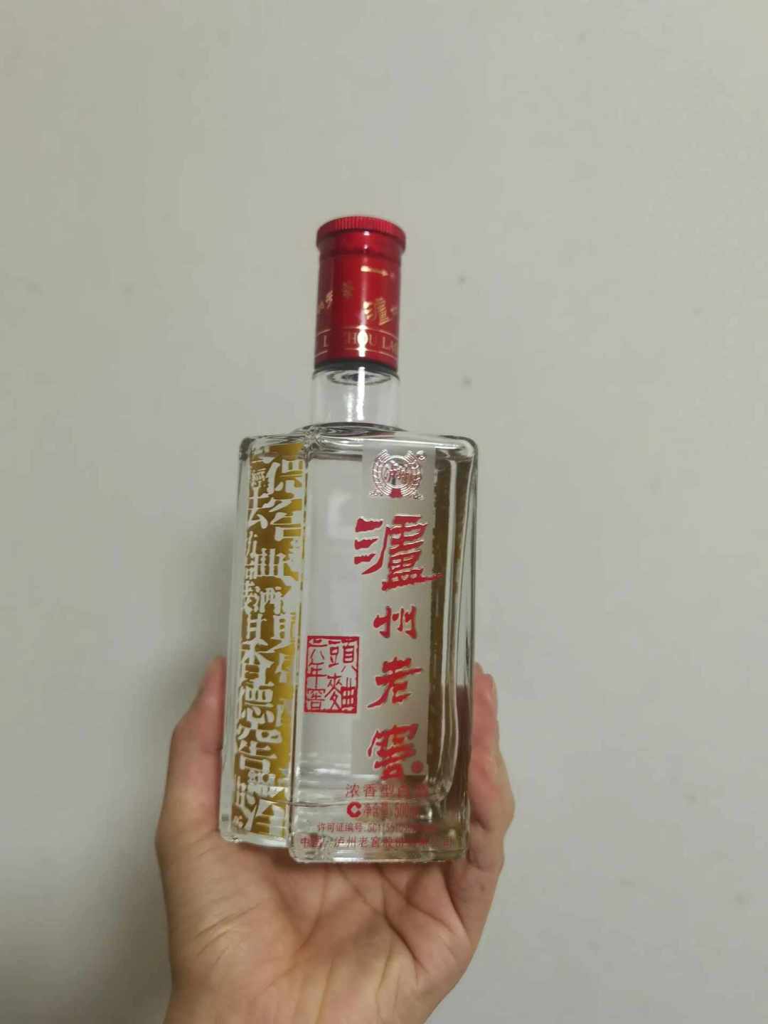 国窖1573标价1399、补贴价780:中秋刚过,把泸州老窖一瓶酒的四种价格算给你看