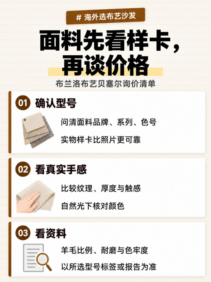 客厅家具