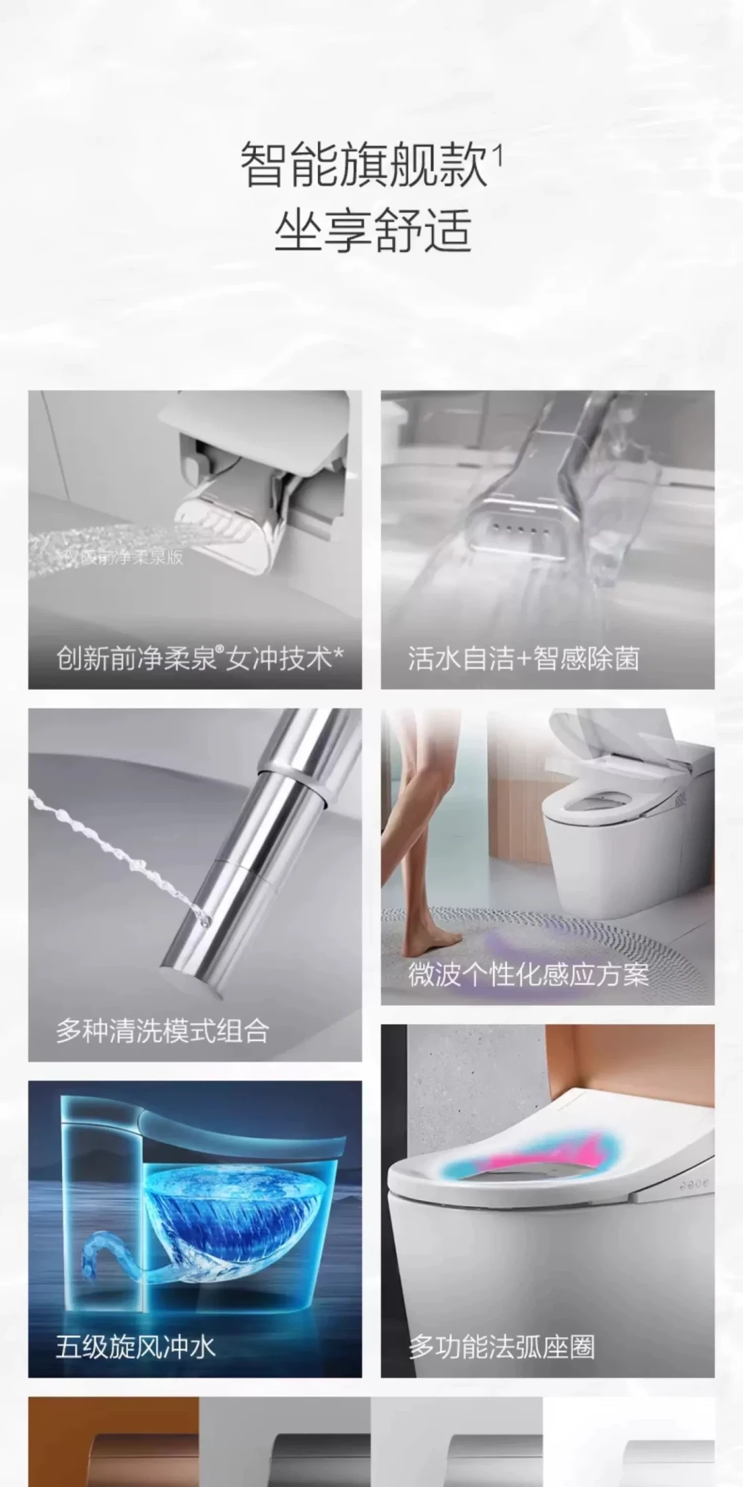 科勒女王座妇洗争议:翻采4篇热帖128条评论后,99.99%除菌率报告答不了这3个问题