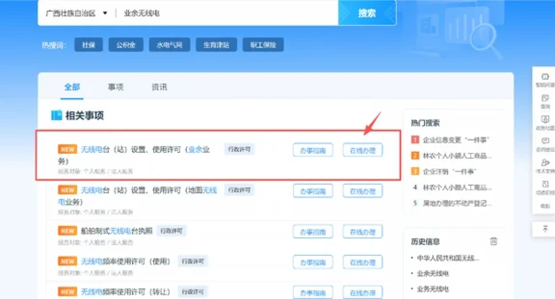 A类题库从365道涨到683道、还加了多选:这秋天去考证的新火腿,别再用