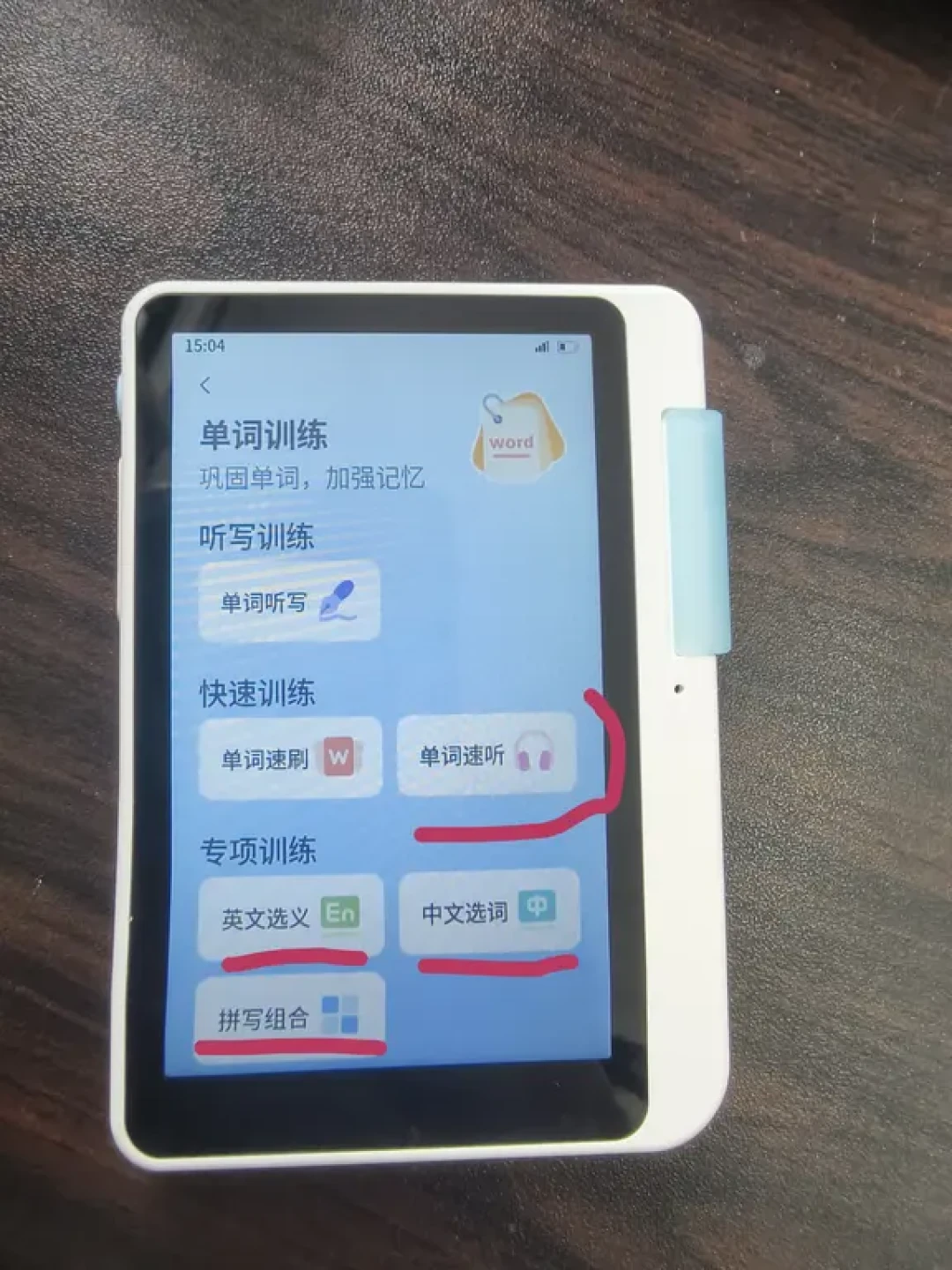 彩屏机