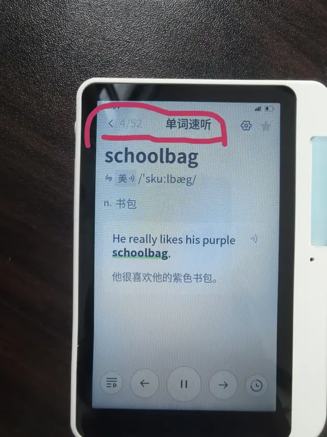 彩屏机