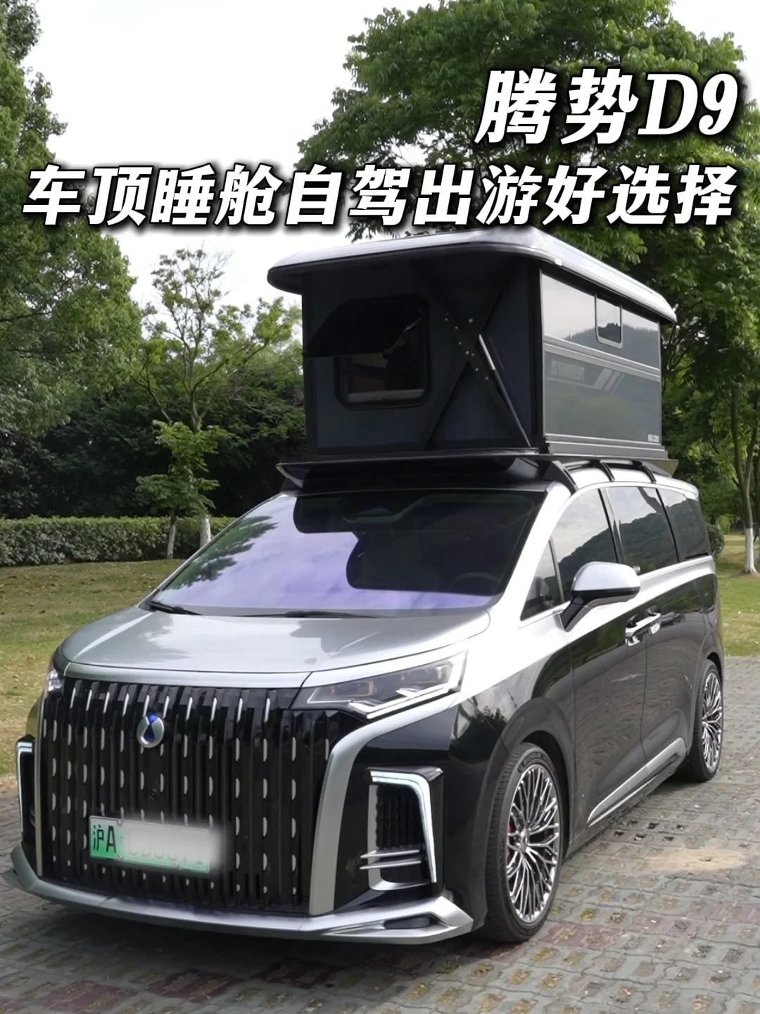 原厂升顶29.99万、原厂二排旋转29.98万起:小米华为把MPV改装店最赚钱的两单生意做了,你手里的车还改吗
