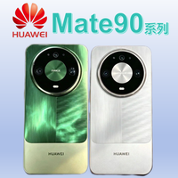 Mate90定档10月1日：一次乌龙官宣、200元盲订、四杯三芯片，等了三代的人别急着交钱