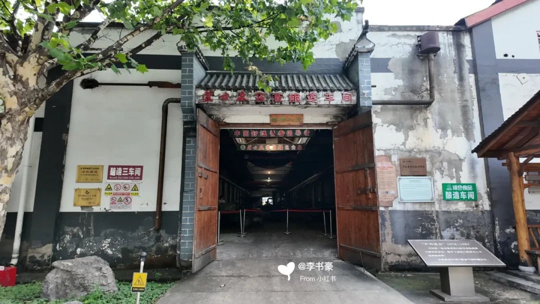 天津国庆反向游：把全网打卡帖翻完，芦台春酒厂一日游就这么排——中华第一窖、生态园遛娃、10月3日赶460年芦台大集