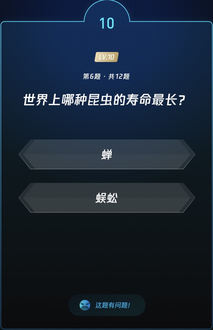 生活教育