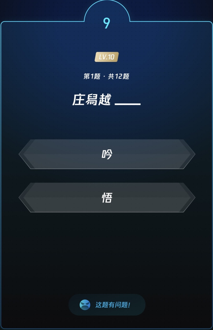 生活教育