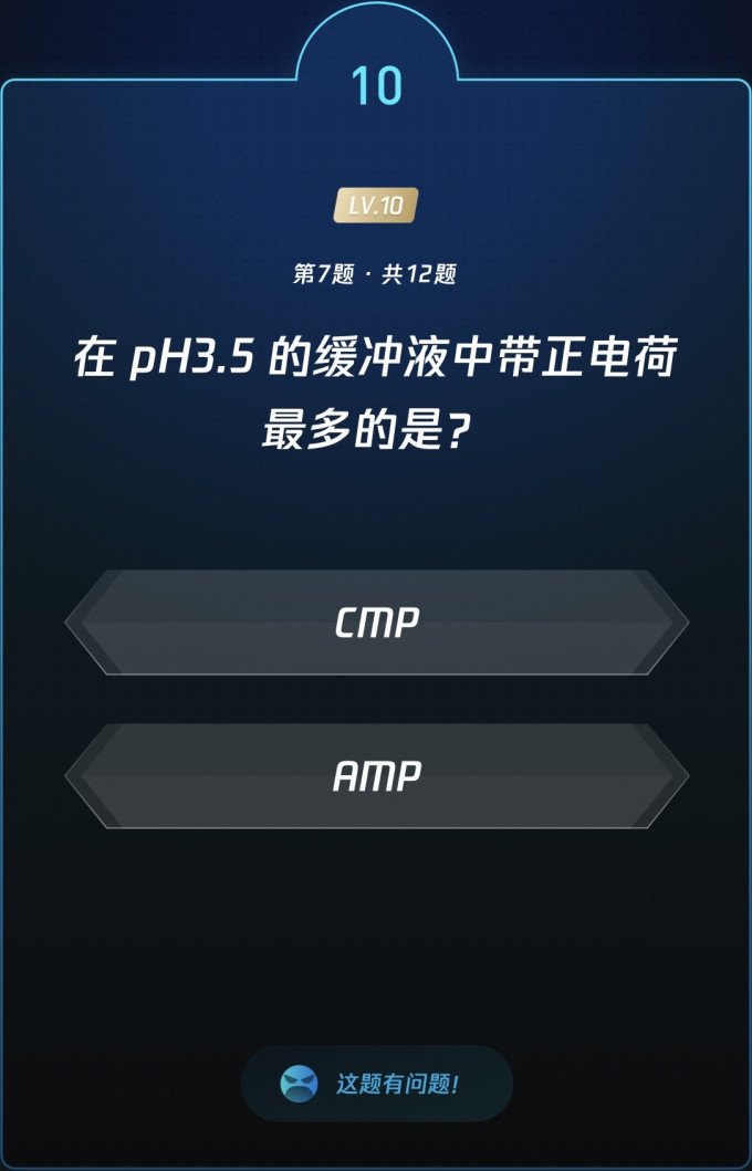 生活教育