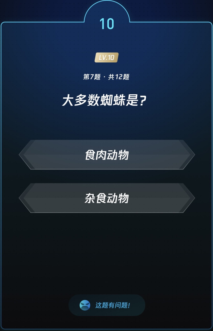 生活教育