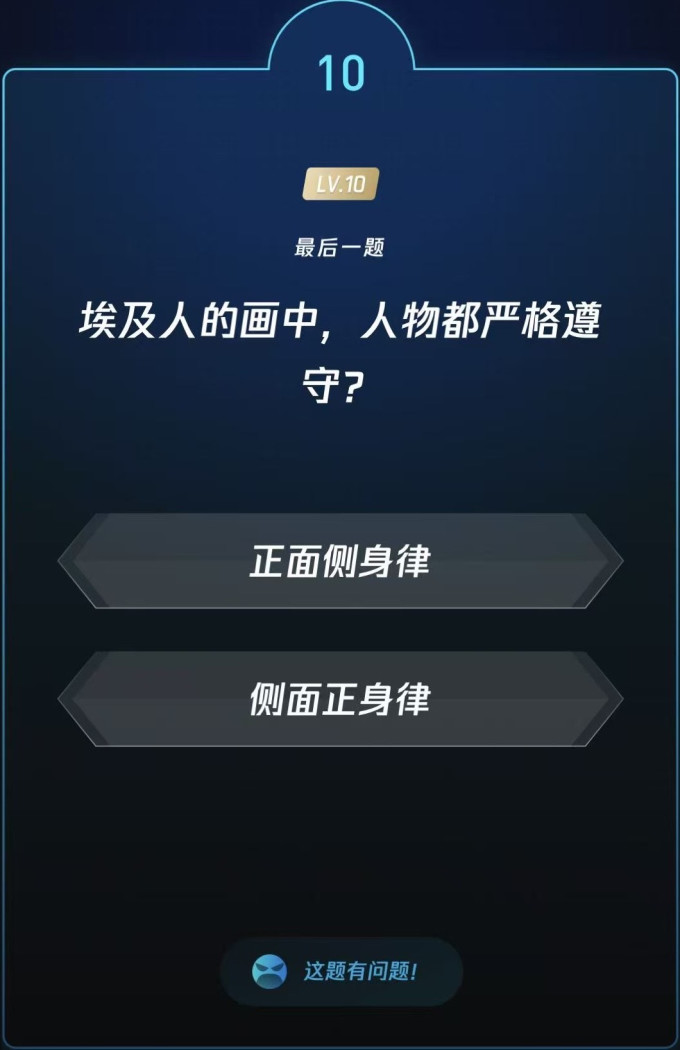 生活教育