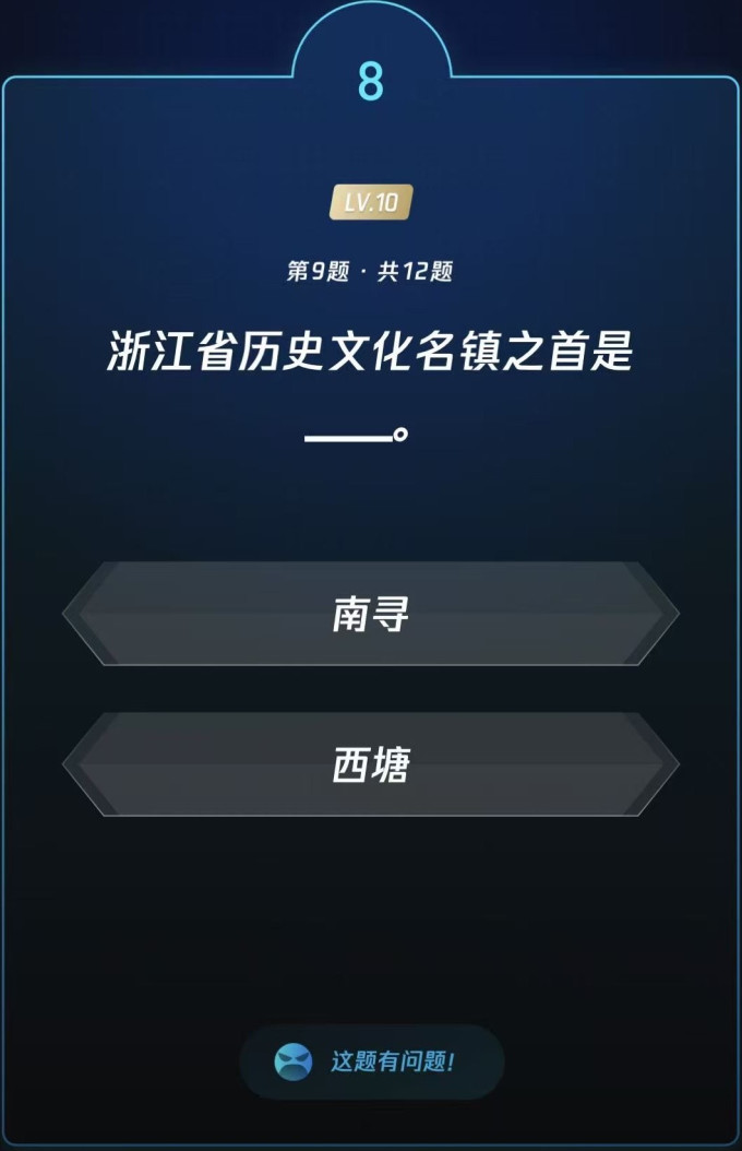 生活教育