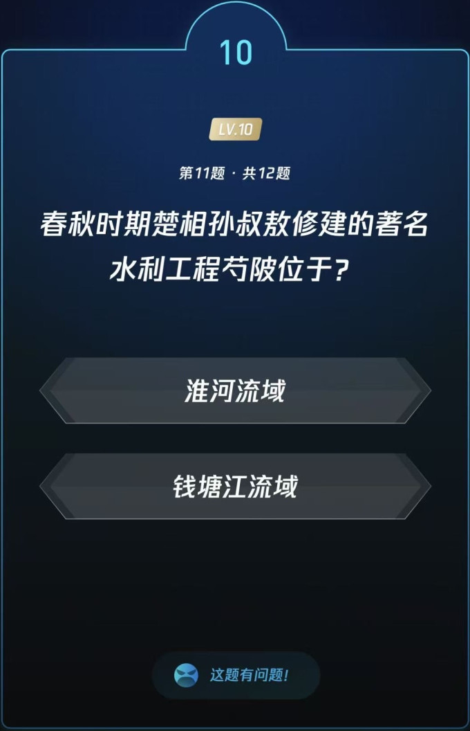 生活教育