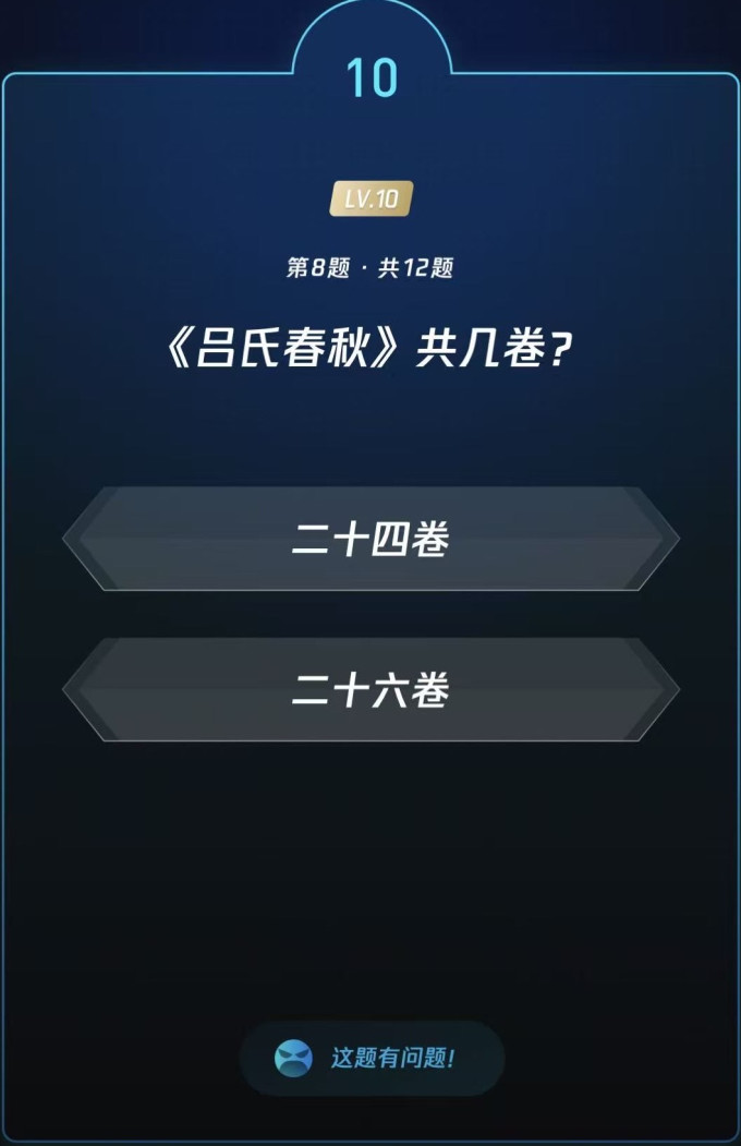 生活教育