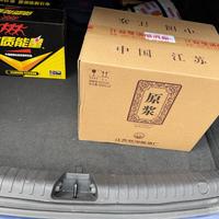 赖茅确实是中石化的亲儿子，但加油站"送"你那瓶不是