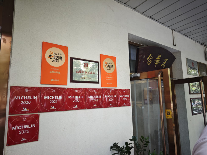 聚会餐饮