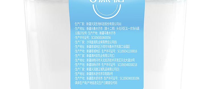 酸奶怎么选？配料表第一位是啥