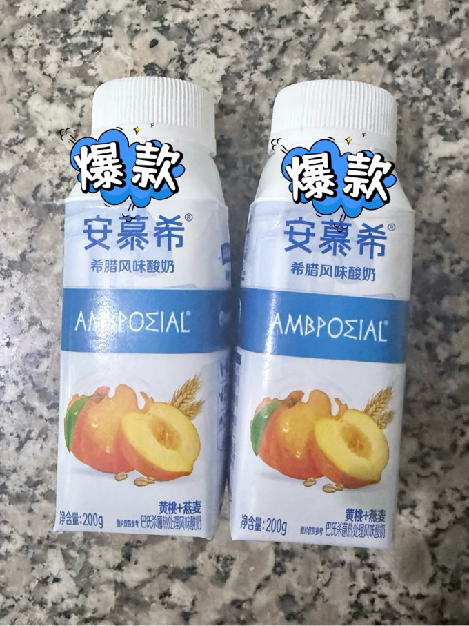 安慕希常温酸奶