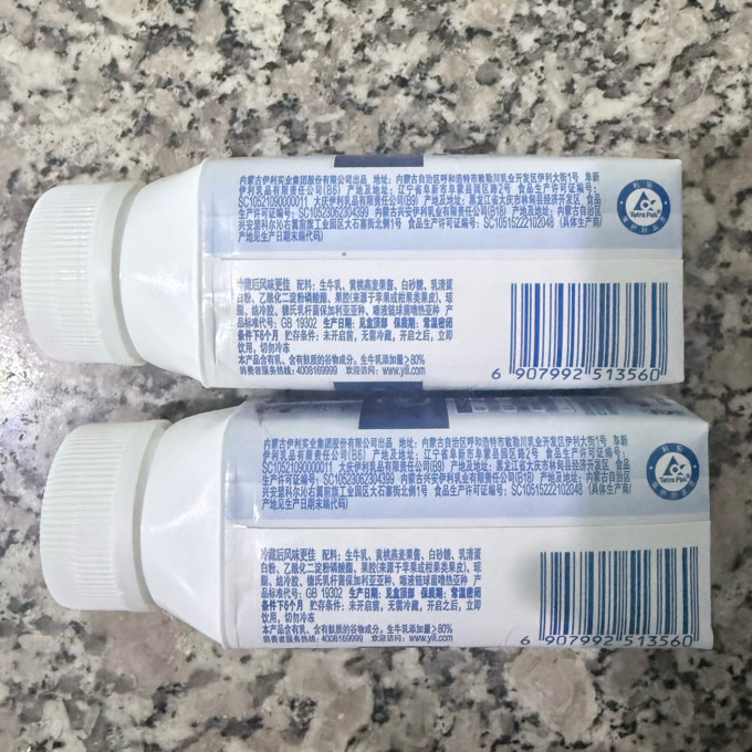 安慕希常温酸奶
