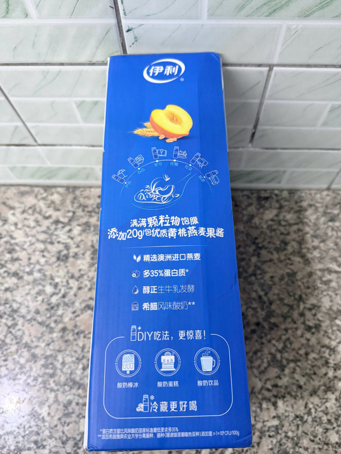 安慕希常温酸奶