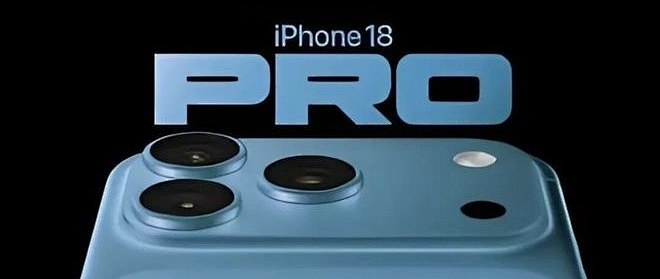 黄牛拒收、Pro破发：iPhone 18 Pro 这波首发，苹果到底冤不冤？
