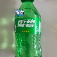 雪碧真实测评,夏天快乐水到底有多爽