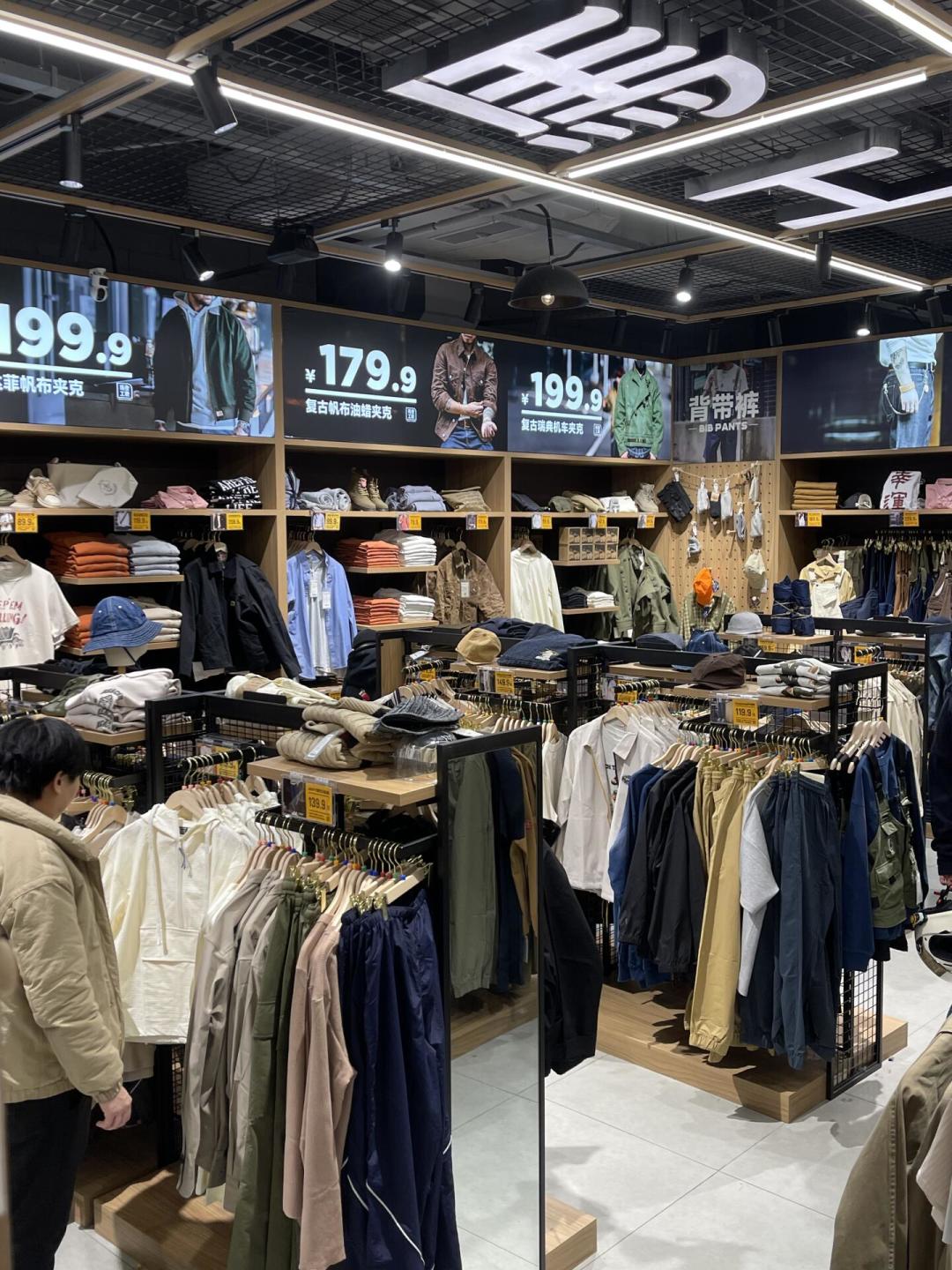 刷屏两年的“线下1688”马登门店:31篇探店帖汇总,店里和线上到底差在哪、值不值得跑一趟