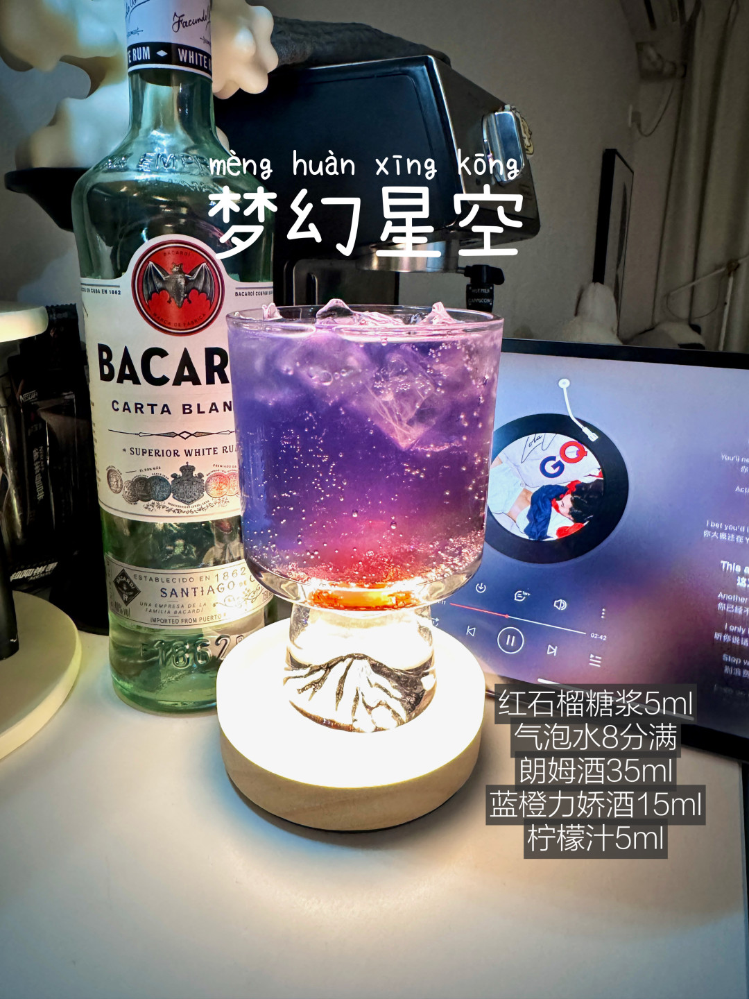 国庆组局前,小红书被「便利店调酒」刷屏:3.7万赞的「暮光之城」配方被评论区反推出——雪碧五分满+蓝色芬达八分满+一点云母粉,而楼下便利店「根本没有蓝色芬达」;四个热帖三个是品牌投放,模板彩虹屁齐刷刷0赞;有人喝完拉了两天,医生口径兑碳酸反而醉得更快——真配方与广告、一块五的成本和混饮红线我全核完了,作业抄不抄你看完再定