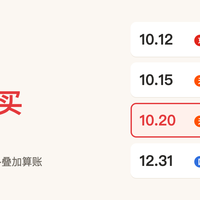 双11时间表出炉：京东10.12开跑，天猫10.15付定金