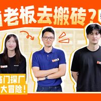 活动预告与床垫避坑 | 喜临门9.27日报