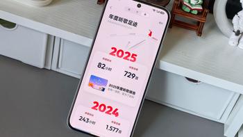 鸿蒙原生版与肖战新EP | 网易云音乐9.27日报