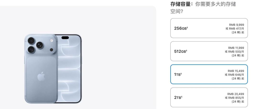 首销成绩单揭底:安卓旗舰集体腰斩、OPPO保住40%最抗跌,iPhone 18 Pro反涨30%——国庆前买还是等,先看清这轮涨价的真相