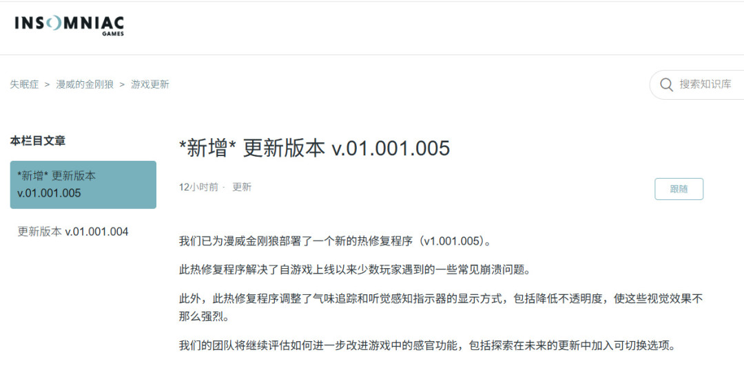 IGN与GS双6分、Fami通白金、PS商店4.83:《漫威金刚狼》发售12天实体盘跌到270,这三层分数到底该信哪个
