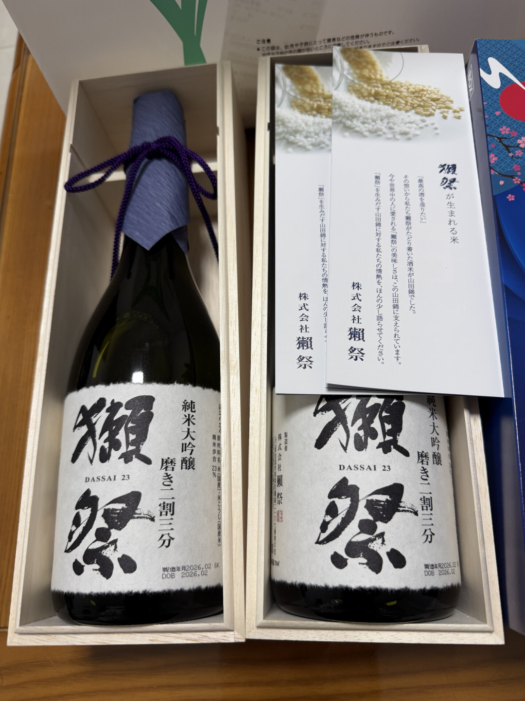 獭祭45卖120多、二割三分400:国庆前买清酒,先把价签、背标话术和秋卸档期这三本账对完