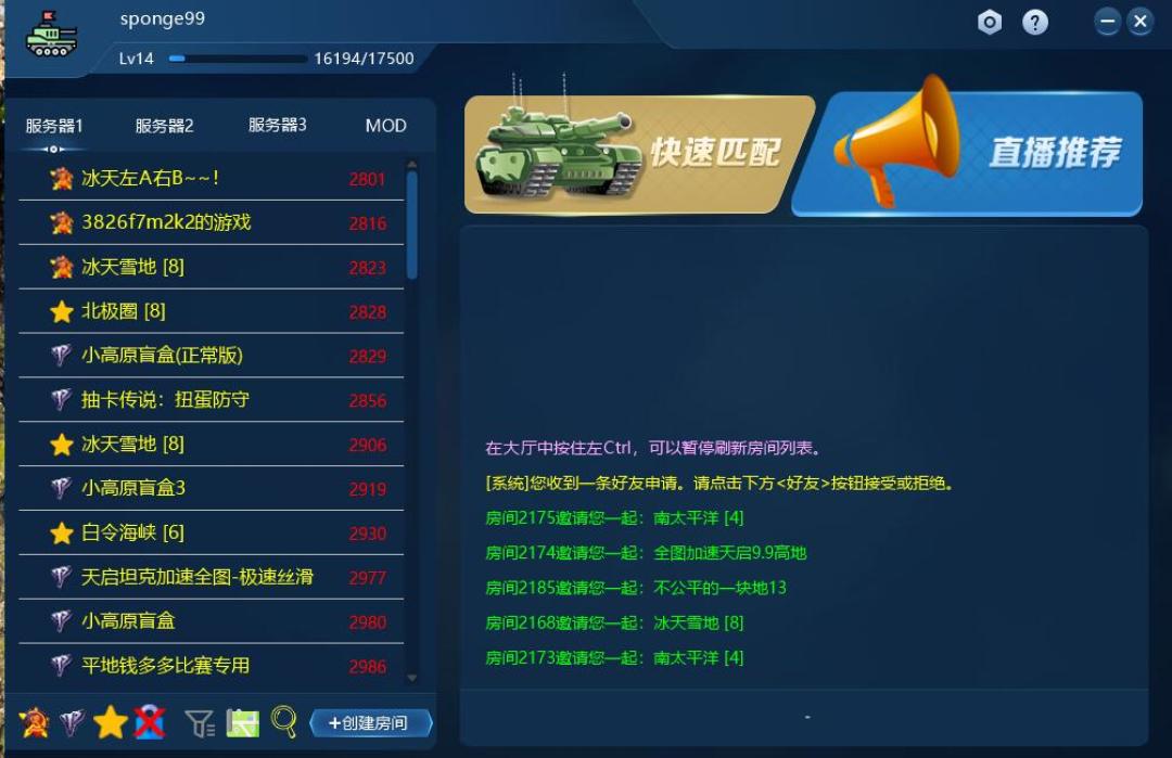 红警3有了自己的联机平台?首支宣传视频48小时吵起