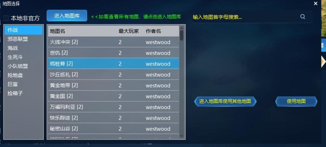 红警3有了自己的联机平台?首支宣传视频48小时吵起