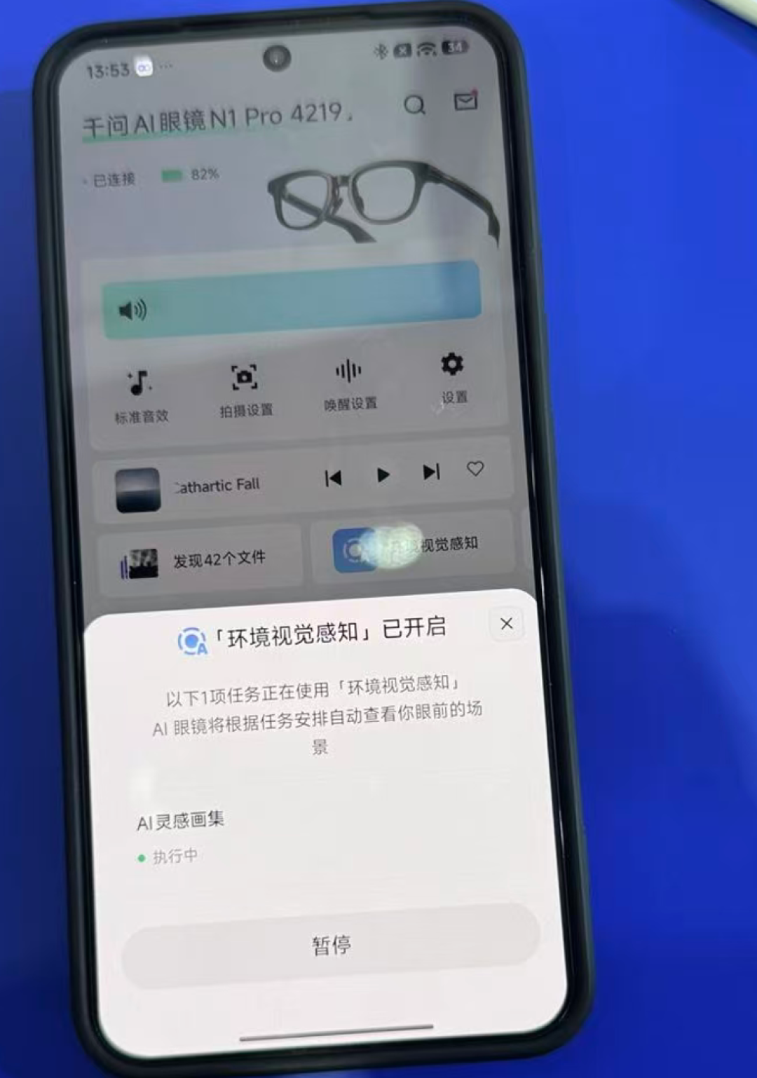出货暴涨263%、退货最高70%:黄金周前想给AI眼镜掏钱的,先把这四笔账算清