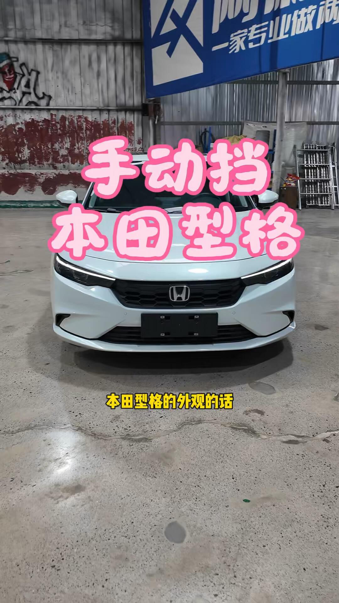手动挡产量占比三年从9.44%跌到6.19%、新车98%是自动挡:这个秋天还想摸离合踏板的人只剩三条路,先把C1/C2这笔账、1万块二手价签、在售MT末班车清单对完,再决定左脚上不上岗