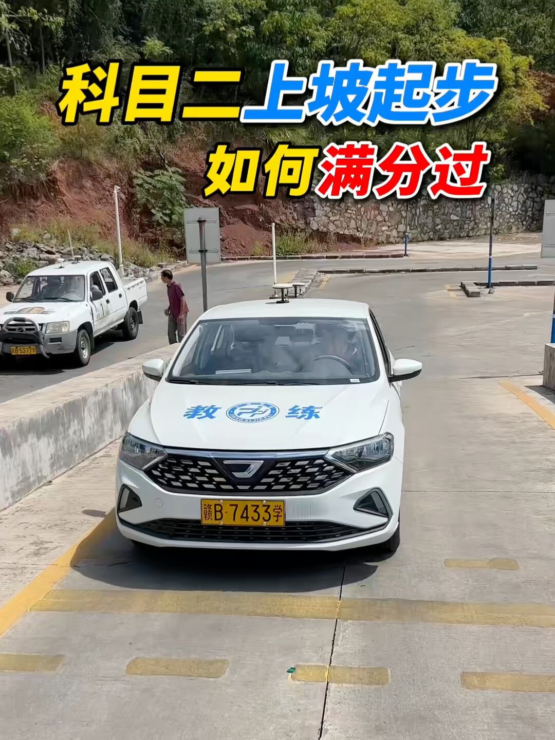手动挡产量占比三年从9.44%跌到6.19%、新车98%是自动挡:这个秋天还想摸离合踏板的人只剩三条路,先把C1/C2这笔账、1万块二手价签、在售MT末班车清单对完,再决定左脚上不上岗