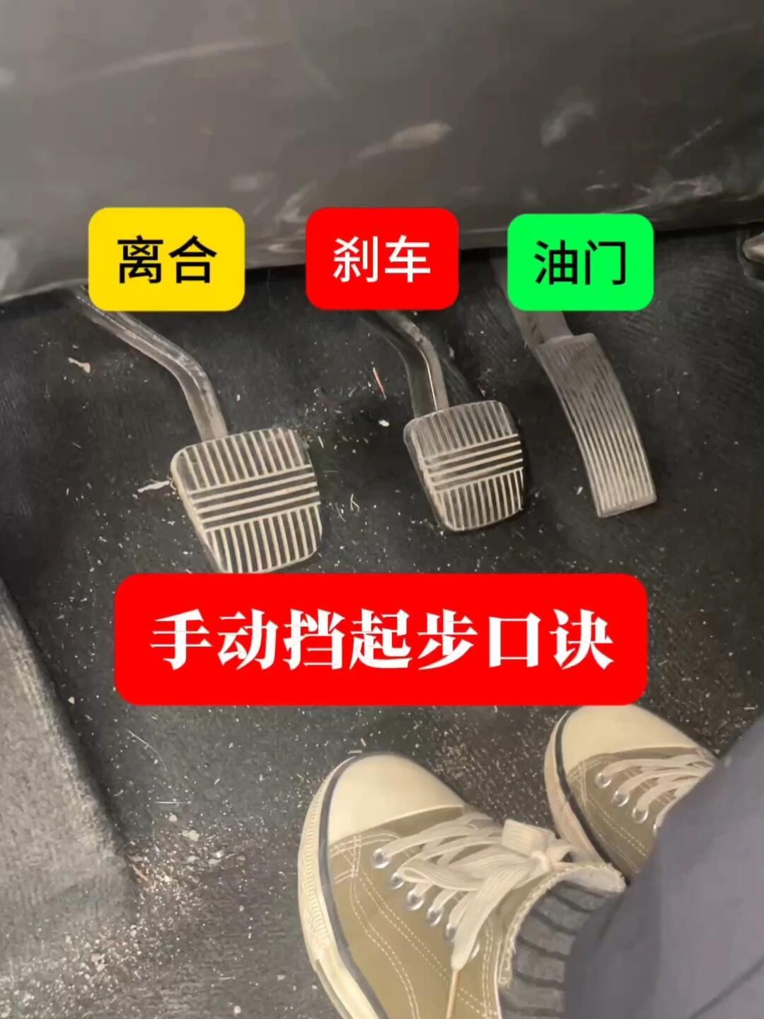 手动挡产量占比三年从9.44%跌到6.19%、新车98%是自动挡:这个秋天还想摸离合踏板的人只剩三条路,先把C1/C2这笔账、1万块二手价签、在售MT末班车清单对完,再决定左脚上不上岗