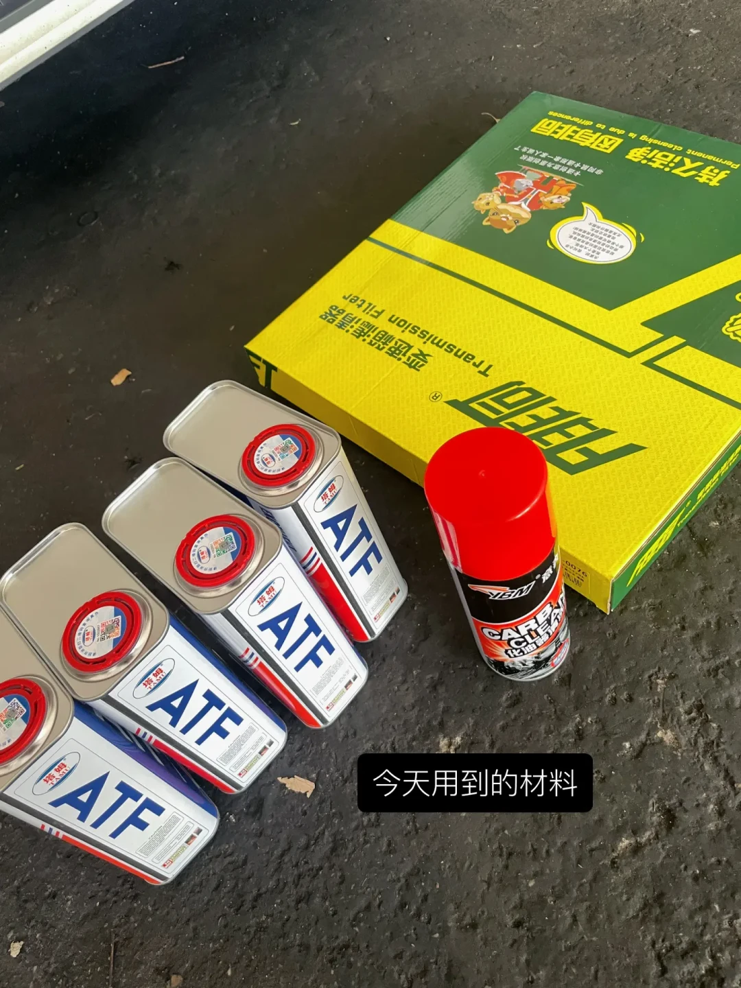 一台顿挫报价1200、3万8、4万5，最后修好只花1850：老车变速箱别急着动扳手，先做三个不要钱的自查
