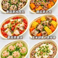标题：6道家常蒸菜✨清淡少油｜好吃不上火