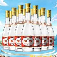 740元的光瓶比百元盒装还贵，黄盖玻汾一个季度卖掉5000万瓶：国庆囤自饮光瓶前，先把光瓶酒的三本账算完