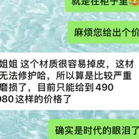 Gucci官网砍了30%，LV二手价腰斩：这个9月，你的大牌包还剩多少“资产”？