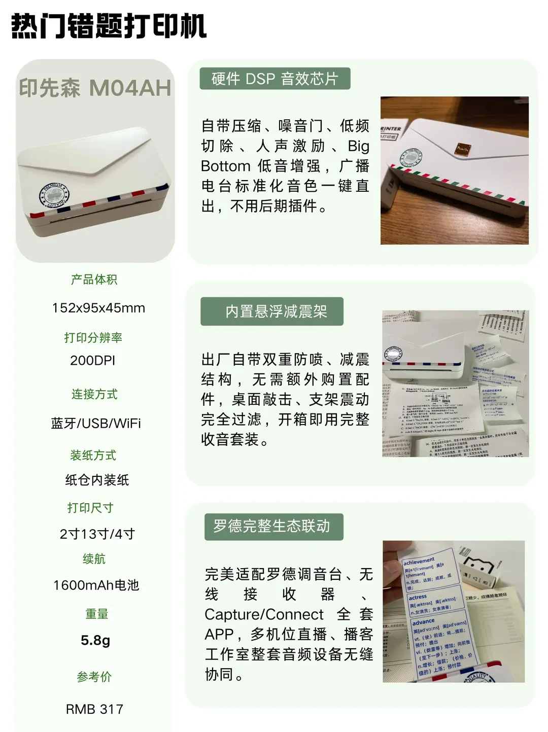 错题本是提分神器还是自我感动?把这两周吵翻的架替你听完,三条路线的成本账也算清了