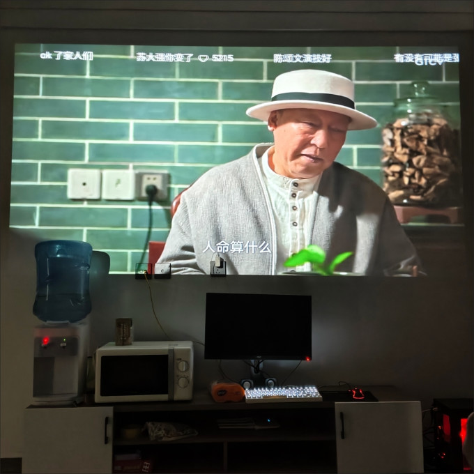 小明投影仪