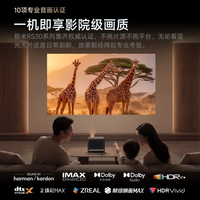 客厅影院升级指南:极米RS30 Ultra MAX的真实体验