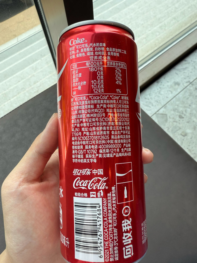 可口可乐饮料