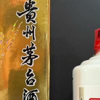双节休息日，开一瓶老茅台，慢享人间欢喜