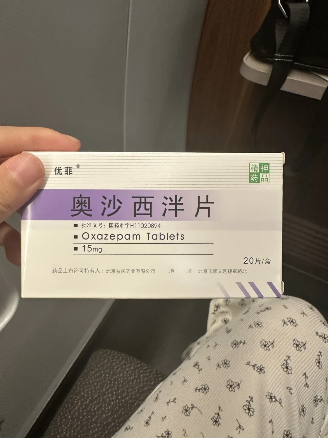 「生酮治好了双相」翻译视频刷屏这周:我把首个RCT和当事医生的澄清邮件对读了一遍