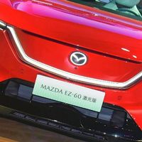 15万上激光雷达，梁家辉代言，马自达EZ-60这回真能不"塞车"了吗
